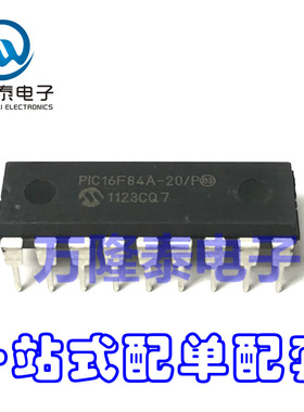 全新原装正品 PIC16F84A-20/P 封装DIP18 微控制器芯片 直插