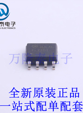 LED驱动 FL7701MX SOIC-8 全新原装进口 贴片现货