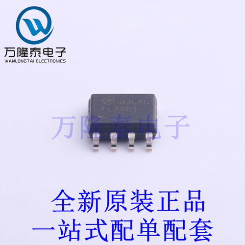 LED驱动 FL7701MX SOIC-8 全新原装进口 贴片现货