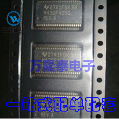 全新原装正品 MSP430F4250IDLR M430F4250 SSOP48 处理器 贴片