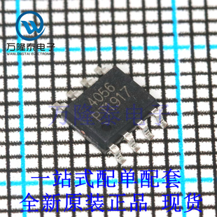 全新原装正品PT4056 封装SOP8 贴片锂离子电池管理芯片IC