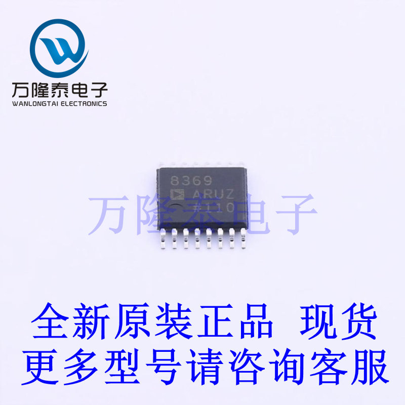 全新原装进口AD8369ARUZ-REEL7 封装TSSOP-16  特殊用途放大器