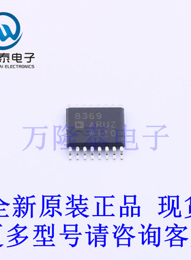 全新原装进口AD8369ARUZ-REEL7 封装TSSOP-16  特殊用途放大器