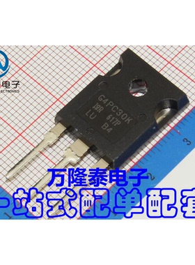 全新原装正品 G4PC30K IRG4PC30KPBF TO-247 MOS场效应管 直插