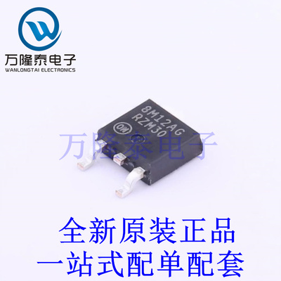 线性稳压器(LDO) MC78M12ABDTRKG TO-252 全新原装进口 贴片现货