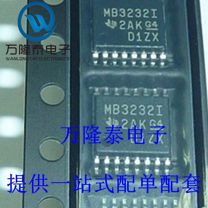 全新原装 MAX3232IPWR 丝印.MB3232 贴片TSSOP16 收发器 驱动器