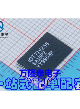 全新原装正品 IDT71V256SA15PZ 封装TSOP28 储存器芯片 贴片