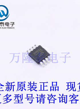 全新原装进口HMC199AMS8E 封装MSOP8 射频开关芯片IC贴片