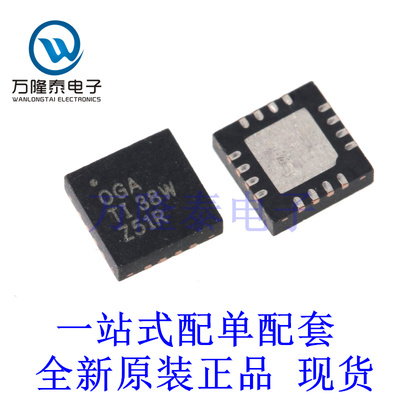 全新原装正品BQ24640RVAR 封装VQFN-16 高效同步开关电源电池芯片