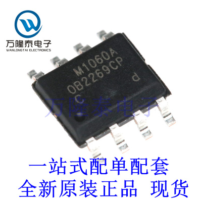 全新原装正品OB2269CP 封装SOP8 贴片液晶电源管理芯片IC