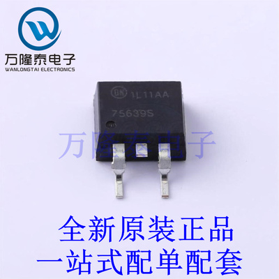 场效应管(MOSFET) HUF75639S3ST TO-263AB 全新原装进口 贴片现货