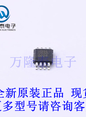 全新原装正品HMC326MS8GETR 封装MSOP-8 RF放大器芯片IC