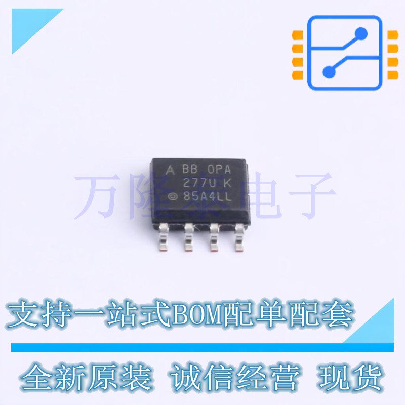 全新原装进口OPA277UA 227U封装SOP-8 精密运放芯片IC贴片