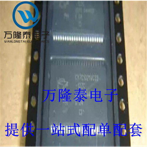 全新原装 CY7C1021CV33-12ZC CY7C1021-12Z 存储器IC TSOP44贴片