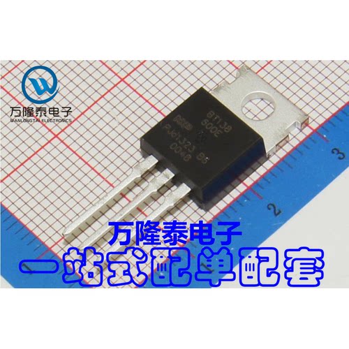 全新进口 BT138-600E TO-220(TO-220-3) 双向可控硅 直插