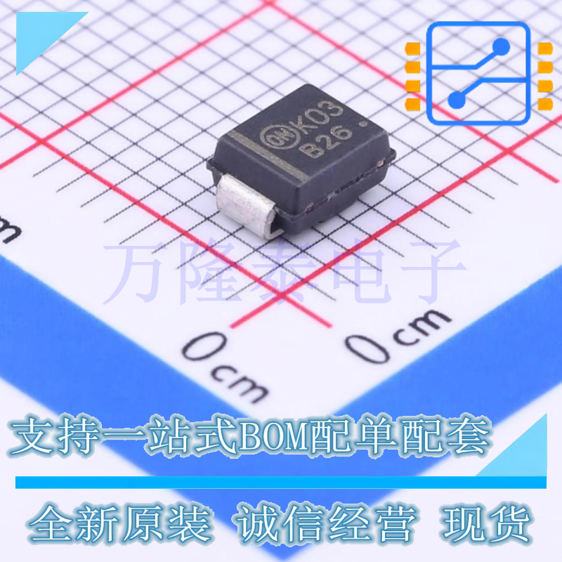 全新原装正品MBRS260T3G 封装SMB 贴片肖特基二极管芯片