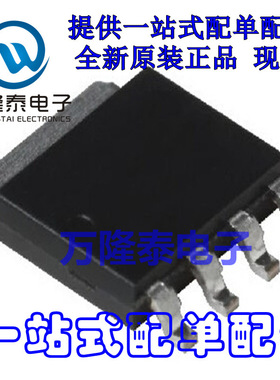 全新原装正品 PH3330L 封装SOT-669 N沟道 MOS场效应管 贴片