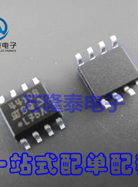 全新原装正品 SI4410BDY-T1-E3 4410B SOP8 MOS场效应管 贴片