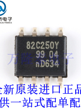 全新原装正品PCA82C250T 贴片SOP8 CAN收发器 接口芯片IC