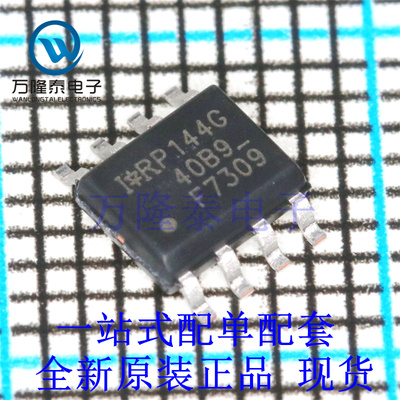 全新原装正品IRF7309TRPBF 封装 SOP8 N+P沟道 30V/4A 场效应管