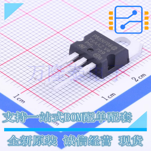 全新原装正品STP55NF06 封装TO-220  N沟道功率MOSFET  60V 50A
