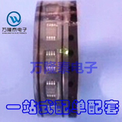 全新原装正品TPS40211QDGQRQ1 封装MSOP-10 切换控制器芯片