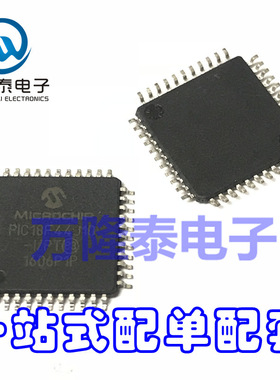全新原装正品 PIC18F44J10-I/PT MCU单片机芯片 QFP-44 贴片