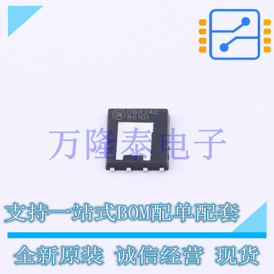 全新原装正品FDMS86101DC 封装 PQFN-8 场效应管(MOSFET)