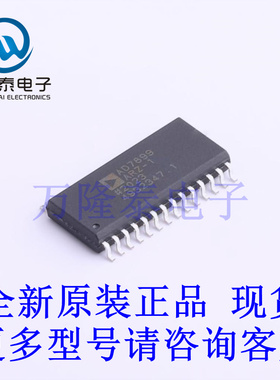 全新原装正品AD7899ARZ-1REEL  LQFP-44(10x10) 数模转换芯片DAC