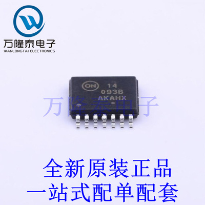 逻辑门 MC14093BDTR2G TSSOP-14 全新原装进口 贴片现货