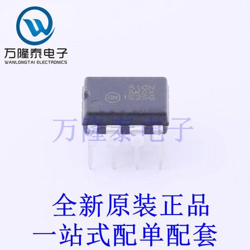 线性稳压器(LDO) LP2951CNG DIP-8 全新进口 贴片现货