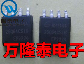 全新原装正品 GD25Q64CSIG GIGADEVIC 封装SOP8 存储器 贴片
