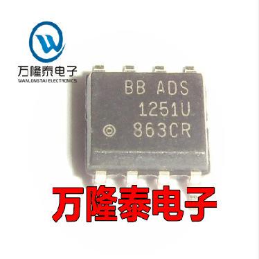 全新原装正品 ADS1251U ADS1251U/2K5 SOP-8贴片 转换器芯片