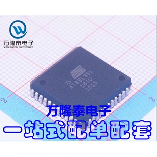 PLCC 16JU 8位微控制器芯片 贴片 正品 全新原装 AT89LS51