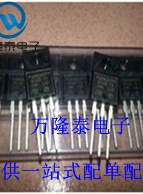 全新原装正品 IRFIB5N65A 封装TO-220F N沟道MOS场效应管 直插