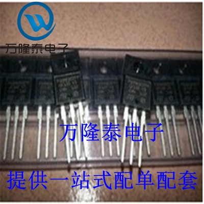 全新原装正品 IRFIB5N65A 封装TO-220F N沟道MOS场效应管 直插