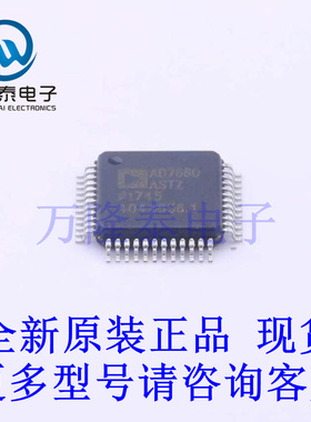 全新原装进口AD7660ASTZ 封装LQFP-48(7x7)模数转换芯片ADC