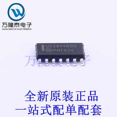 AC-DC控制器和稳压器 UC2844BDR2G SOIC-14 全新原装进口 贴片现