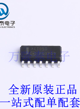 缓冲器/驱动器/收发器 MC74ACT05DR2G SOIC-14 全新原装进口 贴片
