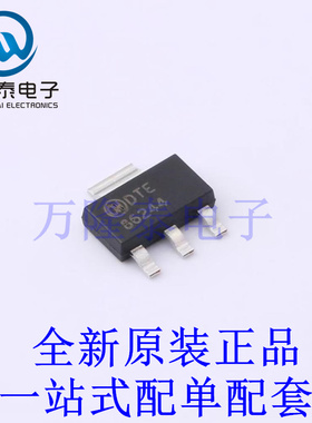 场效应管(MOSFET) FDT86244 SOT-223-4 全新原装进口 贴片现货