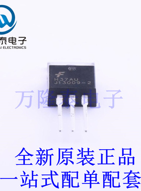 三极管(BJT) FJP13009H2TU TO-220 全新原装进口 贴片现货
