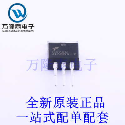 三极管(BJT) FJP13009H2TU TO-220 全新原装进口 贴片现货