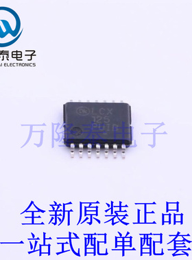 缓冲器/驱动器/收发器 MC74LCX125DTR2G TSSOP-14 全新原装进口