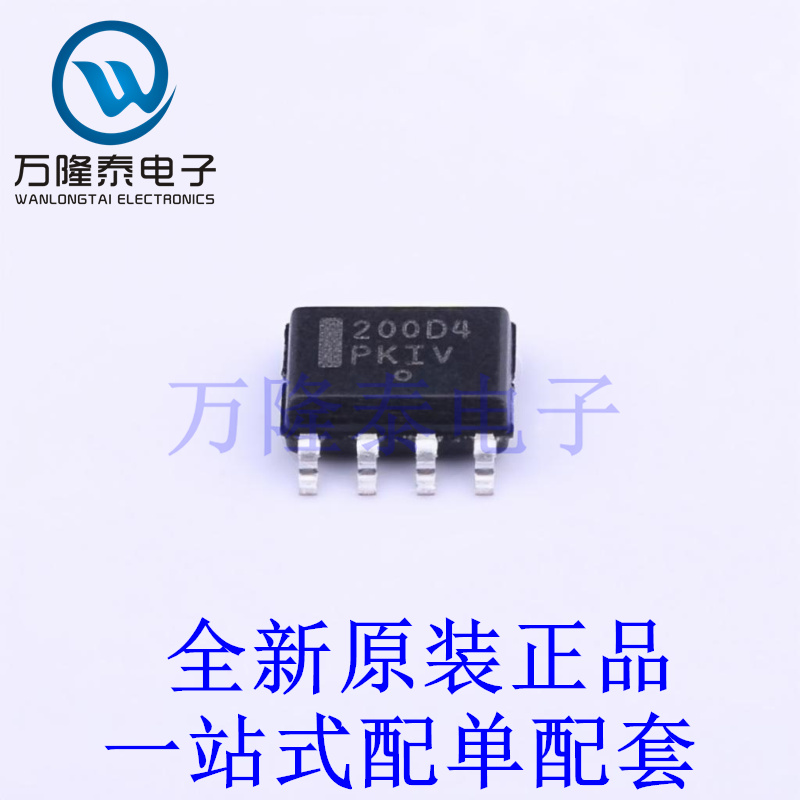 AC-DC控制器和稳压器 NCP1200D40R2G SOIC-8 全新原装进口 贴片现