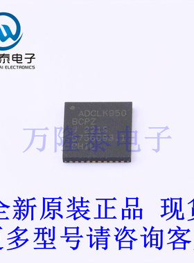 全新原装进口ADCLK950BCPZ 封装LFCSP40 时钟缓冲器,驱动器