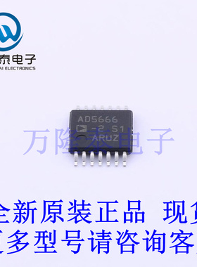 全新原装正品AD5666ARUZ-2REEL7 封装TSSOP-14 数模转换器(DAC)