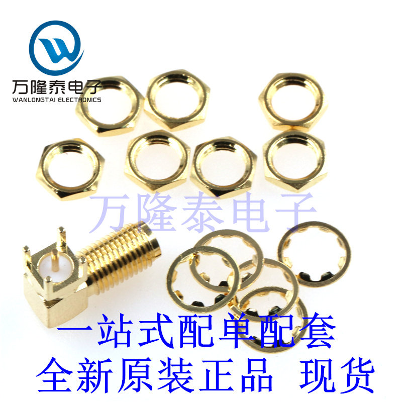 SMA-KWE 弯头射频天线座子 FR卧式 外螺内孔 总长17mm 牙长11mm