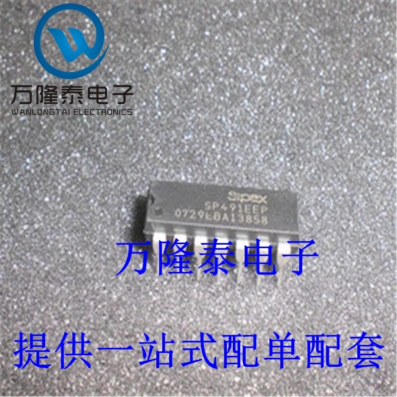 现货SP491EEP DIP14进口全新原装正品 接口收发器IC芯片