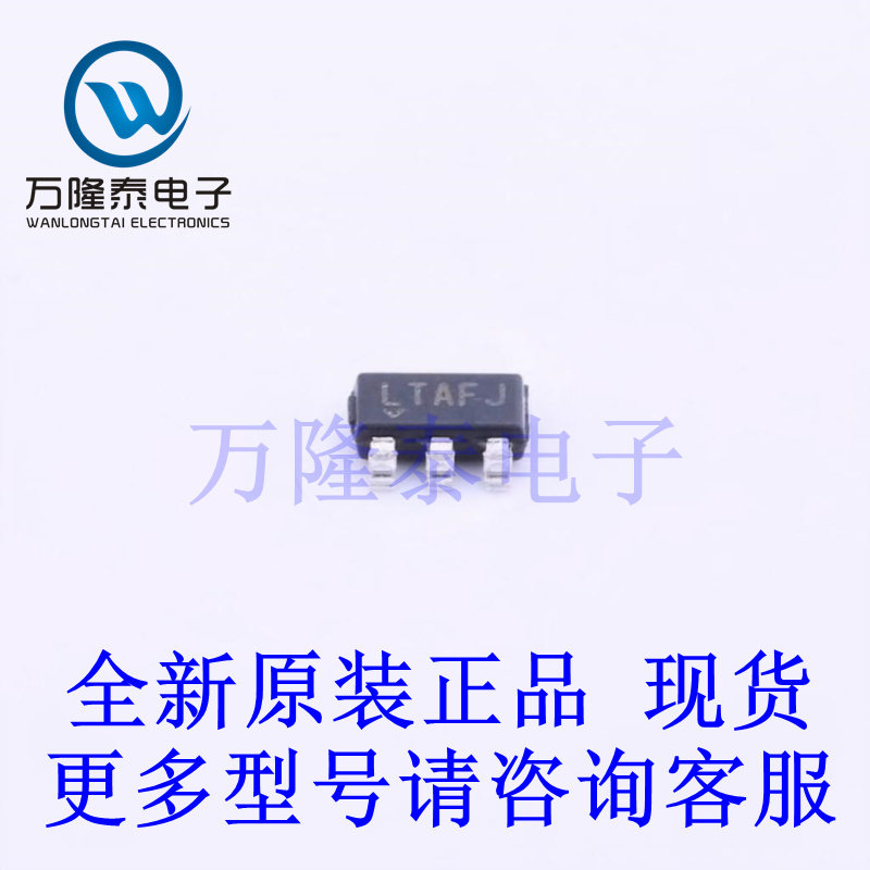 全新原装正品LT6230IS6#TRMPBF 封装SOT23-6 射频低噪声放大器