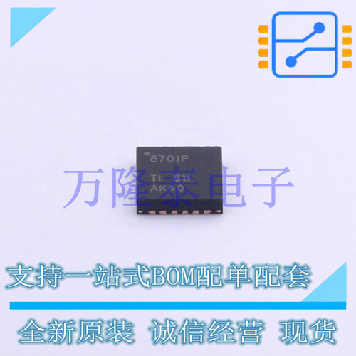 全新原装进口DRV8701PRGER 封装VQFN-24 栅极驱动芯片IC